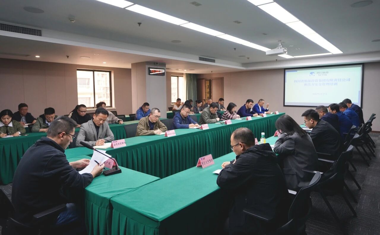 安全出产 | 省兴发游戏xf集团进杏装安讲堂”第一期专题培训