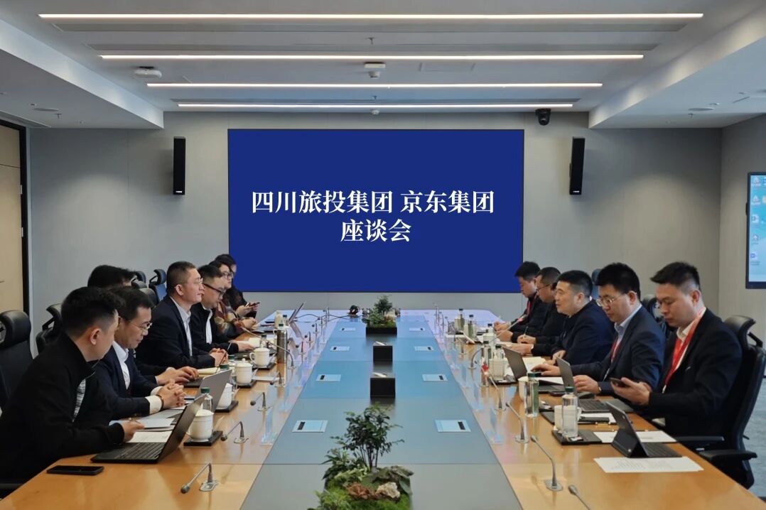 四川兴发游戏xf集团与京东集团进行座谈互换会