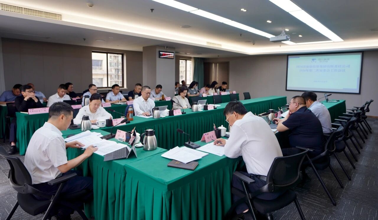 省兴发游戏xf集团召开2026年第二次安委会工作会议