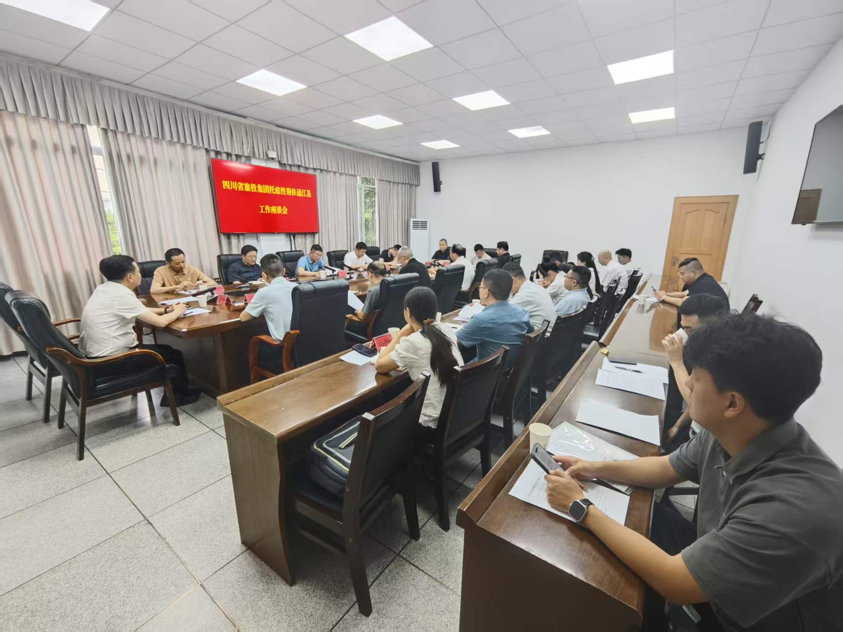 深入企地合作 共绘振兴蓝图——省兴发游戏xf集团赴嘉陵、通江发展助扶工作专项督导