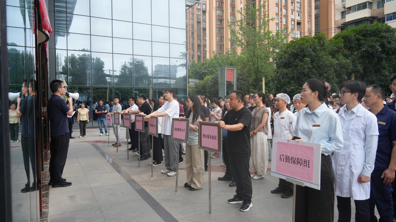 省兴发游戏xf集团发展消防暨防汛综合应急实战演练