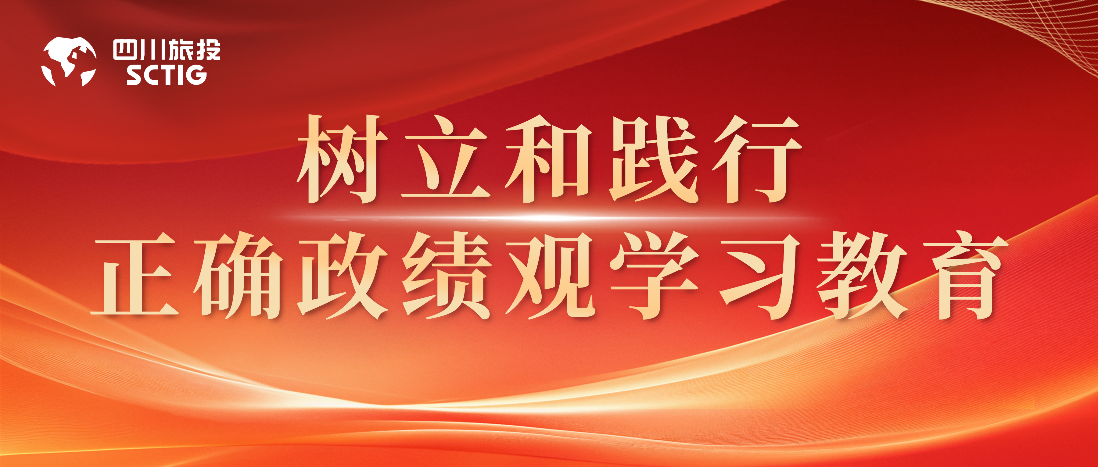 3起政绩观误差问题被公开明报