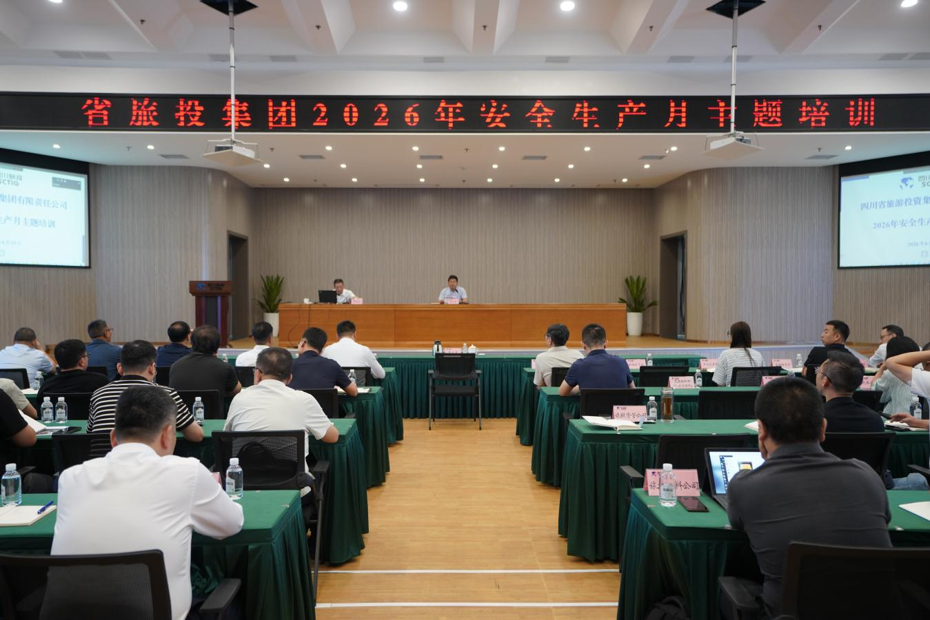 省兴发游戏xf集团2026年“安全出产月”活动圆满收官